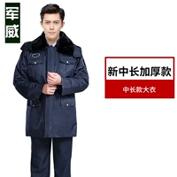 Чернила зеленый (средний)