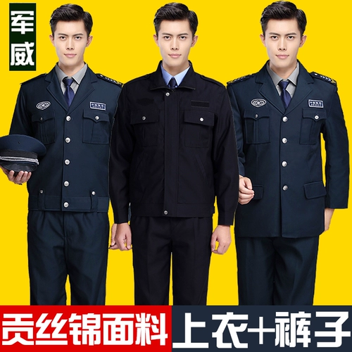 Комбинезон, осенний лонгслив для отеля, осенняя униформа, пуховик