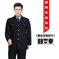 Gongsi Mianzang Cing (костюм) костюм+аксессуары