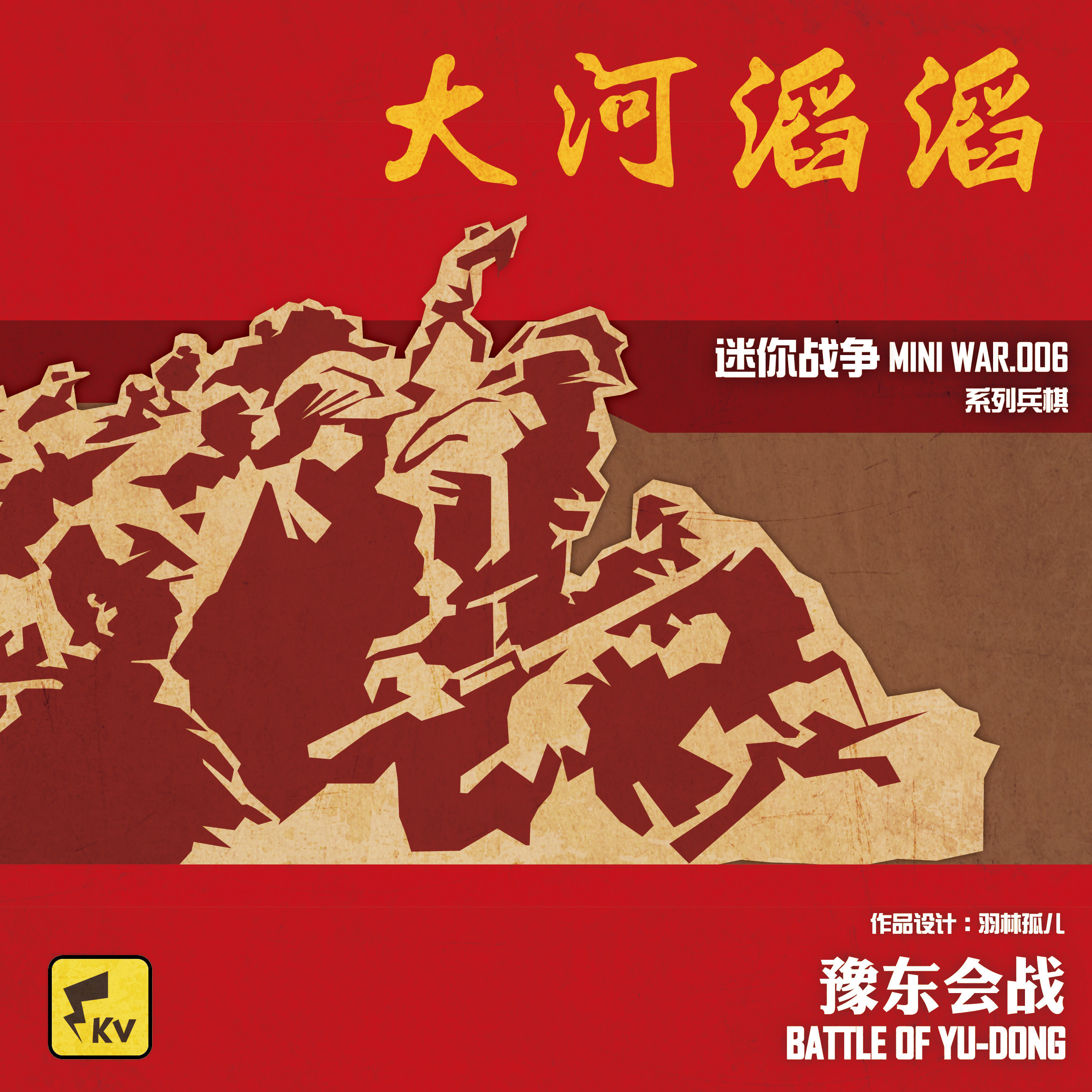 25年最新！正版桌游《大河滔滔》兵棋推演体验测评｜中文版2人对战战棋桌游首选-桌游卡牌-淘宝好物网