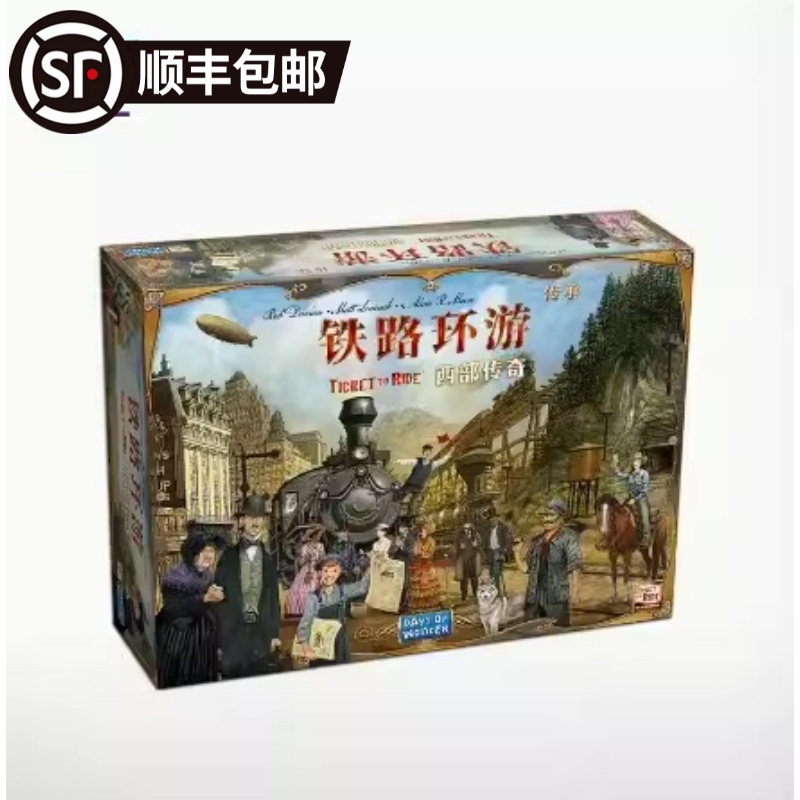 Authentic Board Game Railway Journey Heritage Western Legend Classic Party 2 to 5 Players Tabletop Game Chinese Version