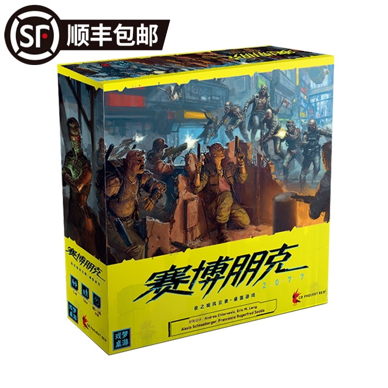 Оригинальная настольная игра Cyberpunk 2077 City of Night Fengyun Record от 1 до 4 человек, соревнующихся в настольной игре Китайская версия Изображение 1