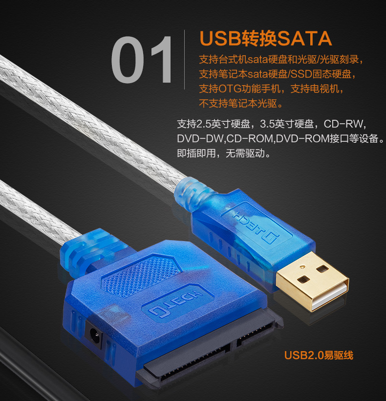 Hub USB - Ref 365593 Image 11