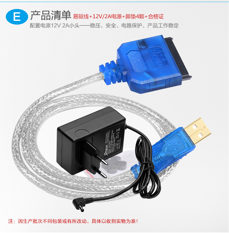 Hub USB - Ref 365593 Image 33