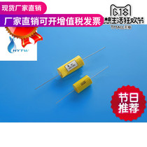  Special price factory direct film capacitor 425J400V 825J250V 3W ultraviolet germicidal lamp special