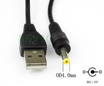 PSP USB charging cable PSP charging cable PSP charging cable