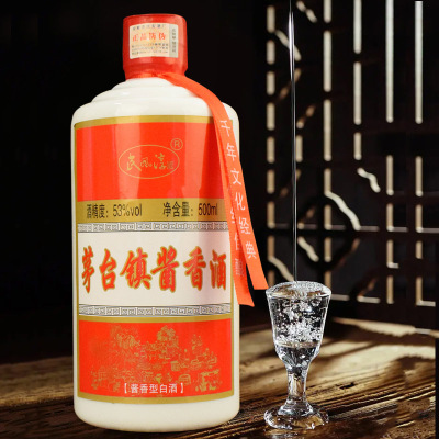 贵州酱香型白酒纯粮食自酿酒53度坤沙酒窖藏老酒500ml高度酒特价