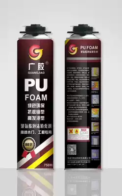 Wide glue foaming agent, foam caulking agent, polyurethane foaming agent, wooden door, door and window installation, air conditioning, refrigerator, plugging holes