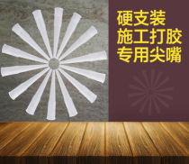 General-purpose thick glass glue mouth glass glue head anti-mold glue weathering glue sealant mouth