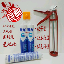 Jinglong M10 neutral quick-drying glass glue anti-mildew waterproof glue kitchen and bathroom special glue toilet basin sink bathtub glue