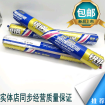 Rui Gang 995 Neutral Silicone Structural Adhesive Waterproof Glass Adhesive Weather Resistant Transparent White Black