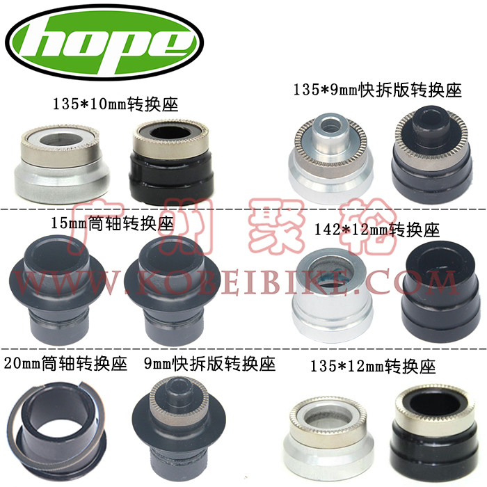 HOPE PRO2 EVO PRO4 RS4 HUB FRONT AND REAR QUICK release 1520MM1351421012 Barrel shaft conversion seat
