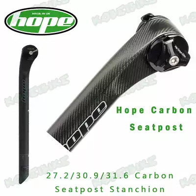 Hope Carbon Seatpost Carbon fiber seat tube lightweight mountain bike road car Carbon fiber seat tube