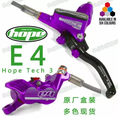 Boxed licensed Hope Tech 3 E4 Color Purple Resin oil disc AM FR Disc Brake Resin Metal oil Brake