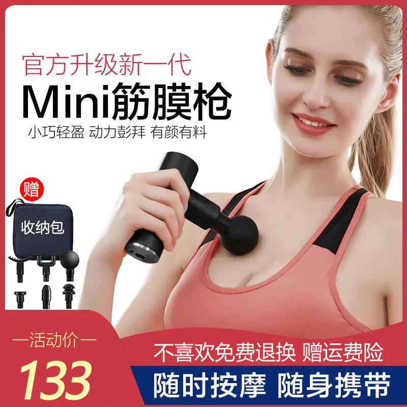 Loose Muscle Fascia Gun Massager Handheld Electric Tapping Back Pat Vibrator Rod Small Leg Meridian Hammer