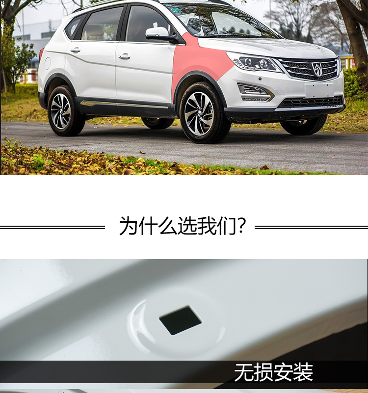 Bản gốc 15-17 Baojun 560 fender lắp ráp bảng lá với sơn Phụ tùng Baojun có bộ - Những bộ phận xe ô tô phụ tùng toyota chính hãng