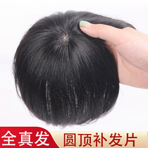 Top head replacement piece female light thin invisible no trace needle to cover white hair hair loss real hair wig pad hair replacement block
