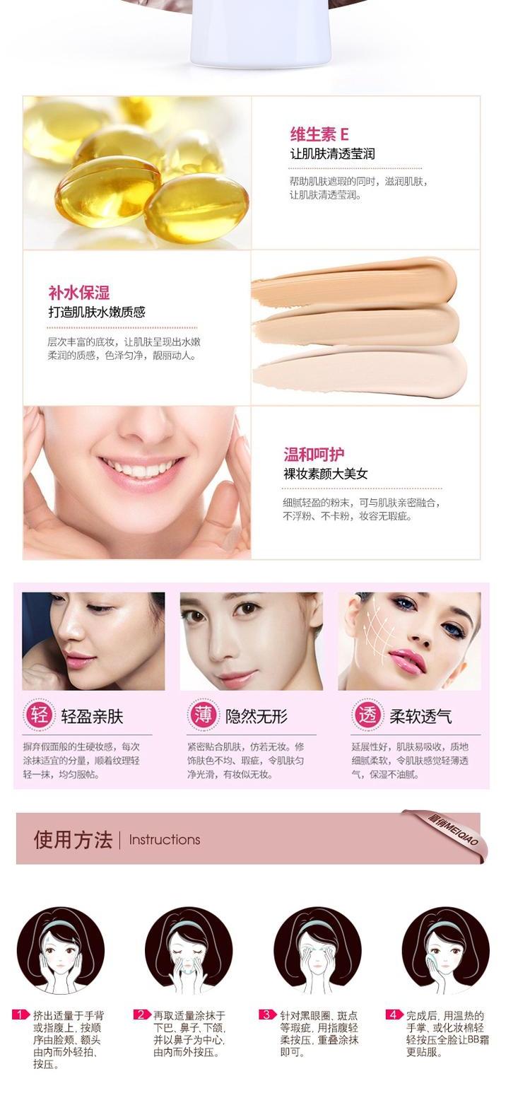 Lông mày BB cream dạng lỏng che khuyết điểm giữ ẩm cô lập mạnh mẽ trang điểm nude giả CC kem trắng nam nữ gửi phồng kem bb cream của hàn quốc