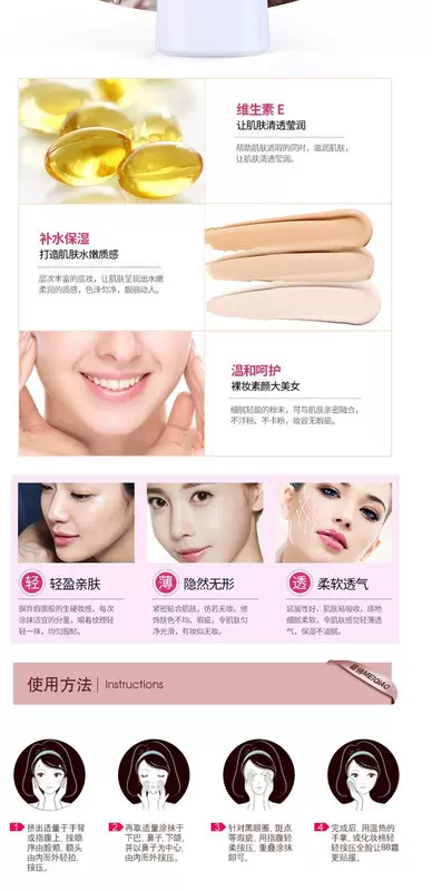Lông mày BB cream dạng lỏng che khuyết điểm giữ ẩm cô lập mạnh mẽ trang điểm nude giả CC kem trắng nam nữ gửi phồng