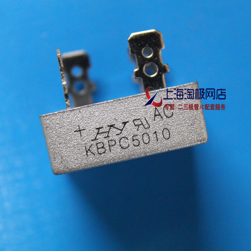 KBPC5010 50A 1000V metal shell square bridge-Taobao