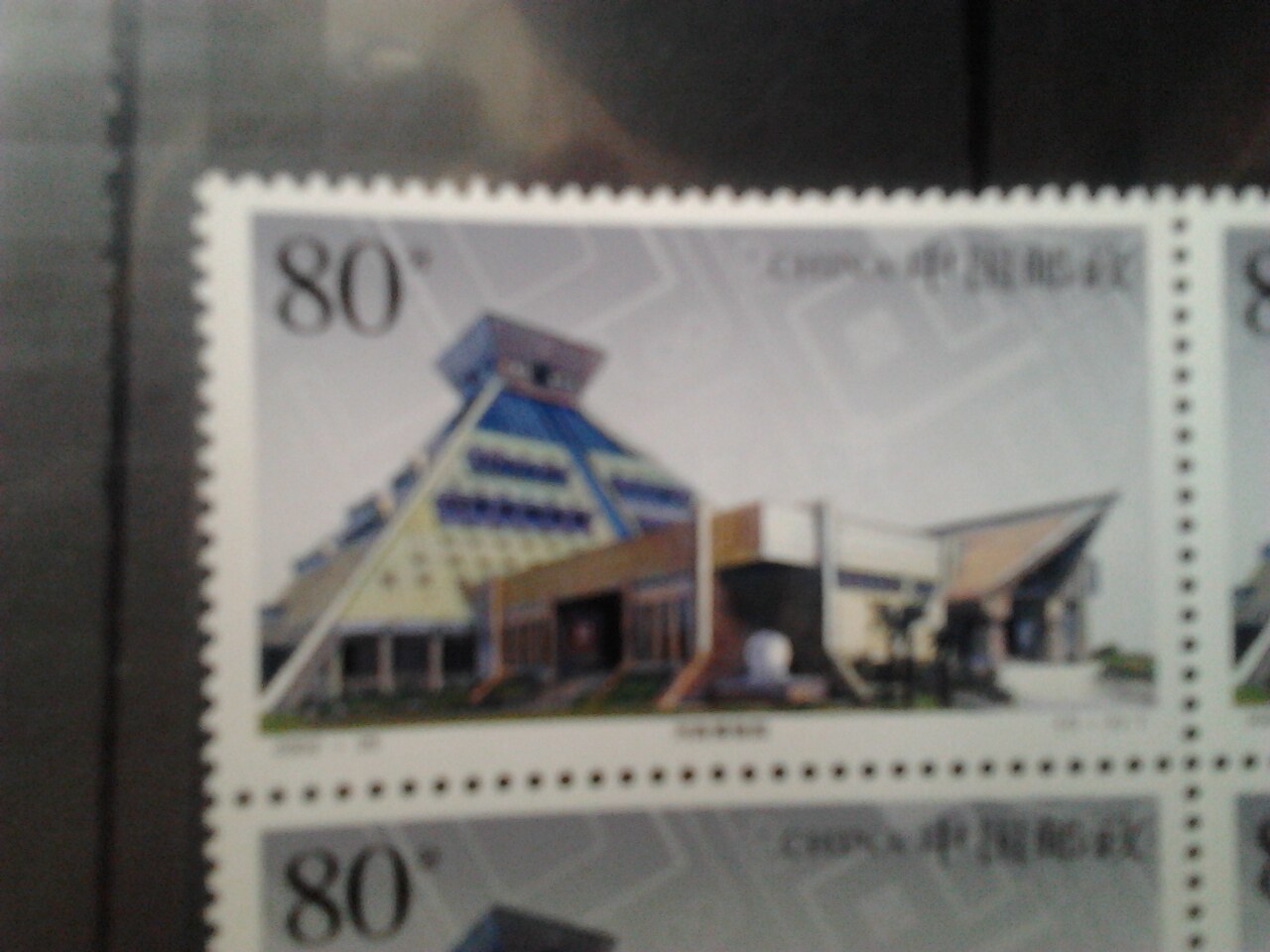 2002-25 Museum construction stamps (5-3) Henan Museum-loose ticket plus post