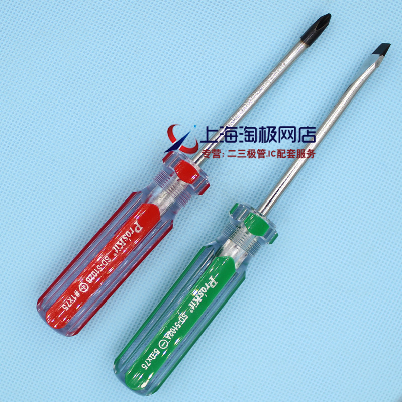 A I-shaped cross-shaped screw knife 5mm length 75mm 8 yuan two pieces punch double crown ~