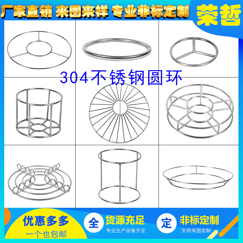 201 304 316 stainless steel solid ring O-ring tube ring steel ring iron ring ring non-standard customization