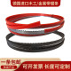 Bimetal curved band saw blade imported from Japan and Germany