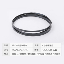 Band saw blade Metal cutting woodworking jig saw blade fine tooth band saw machine high speed steel cutting machine steel saw blade