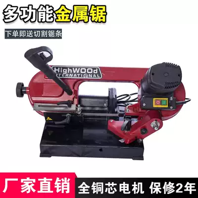 Export multifunctional metal band saw machine woodworking micro saw machine vertical horizontal small household stainless steel cutting machine