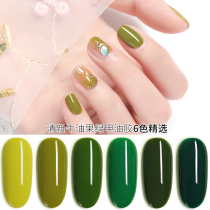 Goja Butter Fruits Green Nail Polish Gel 2021 Spring Summer Pop Color Smear Green Mustard Green Meme Phototherapy Glue
