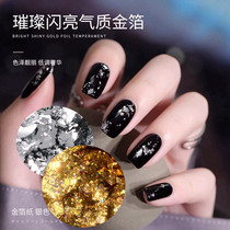 New Medecine Ornaments Net Red Burst Gold Leaf Paper Fragments Day Department Laser Gold Laser Silver Foil Patch Nail Decoration