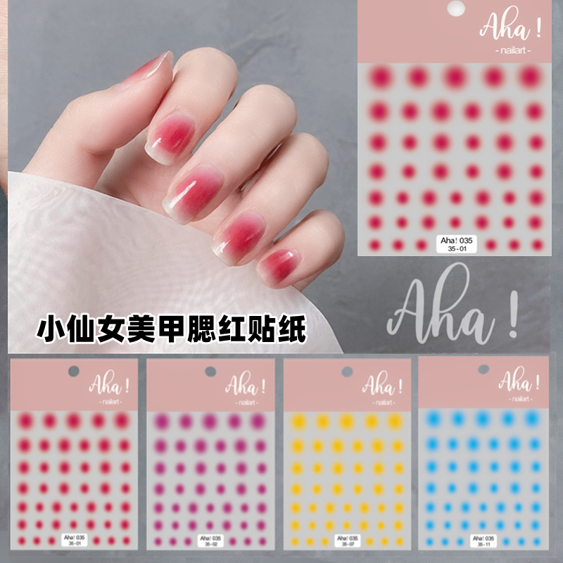 Aha net red manicure blush stickers nail smudge gradient decals with self-adhesive fairy stickers accessories