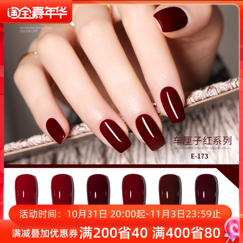 Goya new color big cherry red nail polish manicure barbie glue big red wine red aunt red rose red