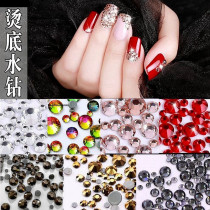 Mechia Bronzed Bottom Small Round Drill Transparent Black Silver Mine Gold Mine Black AB Phantom Water Drill Make Nail Ornament Stick Full Drill Flash