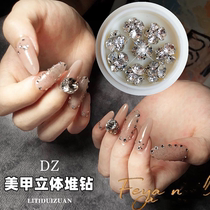 Beauty Nail Drilling Net Red Burst Pile Drill Shake Sound Solid Super Shiny Drill Ball Fingernail Diamond Ornament Bride Big Water Drill Ornament