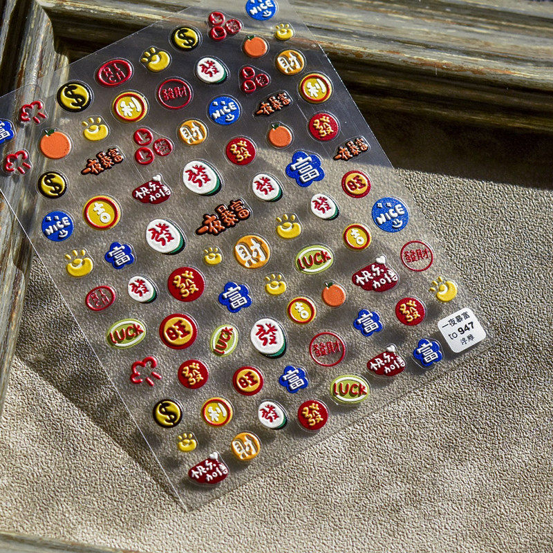 tomoni manicure new year rich stickers rich stickers nails auspicious three-dimensional embossed decals