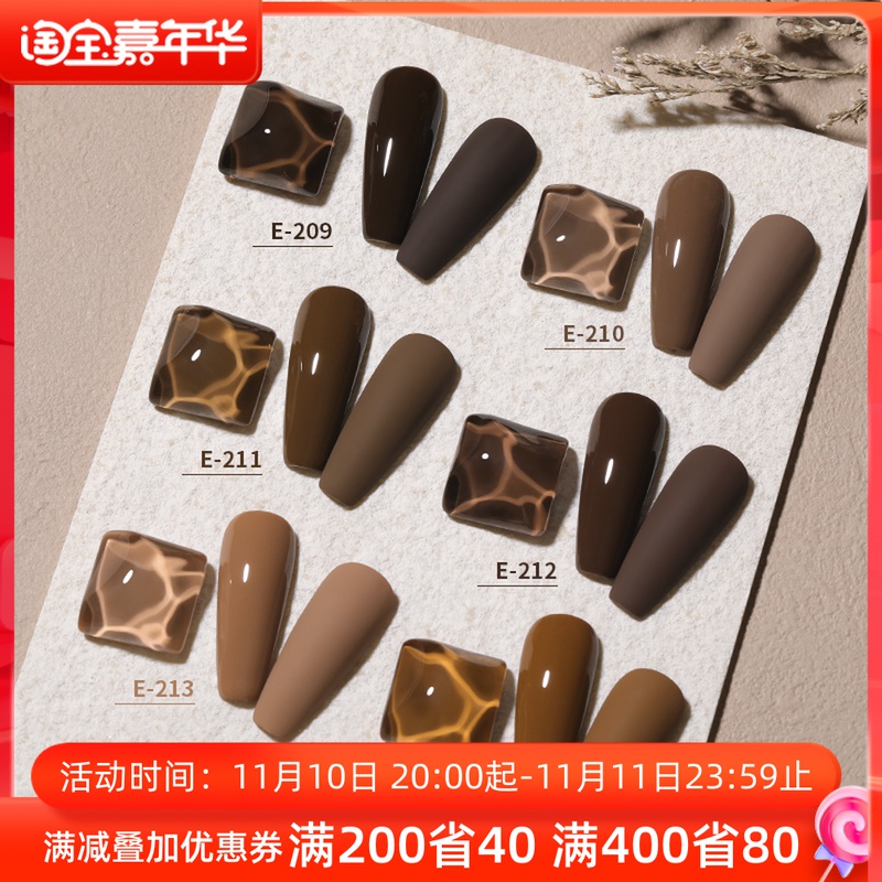 Goya nail polish nail shop coffee-colored chocolate-colored caramel color firm and durable phototherapy nail glue