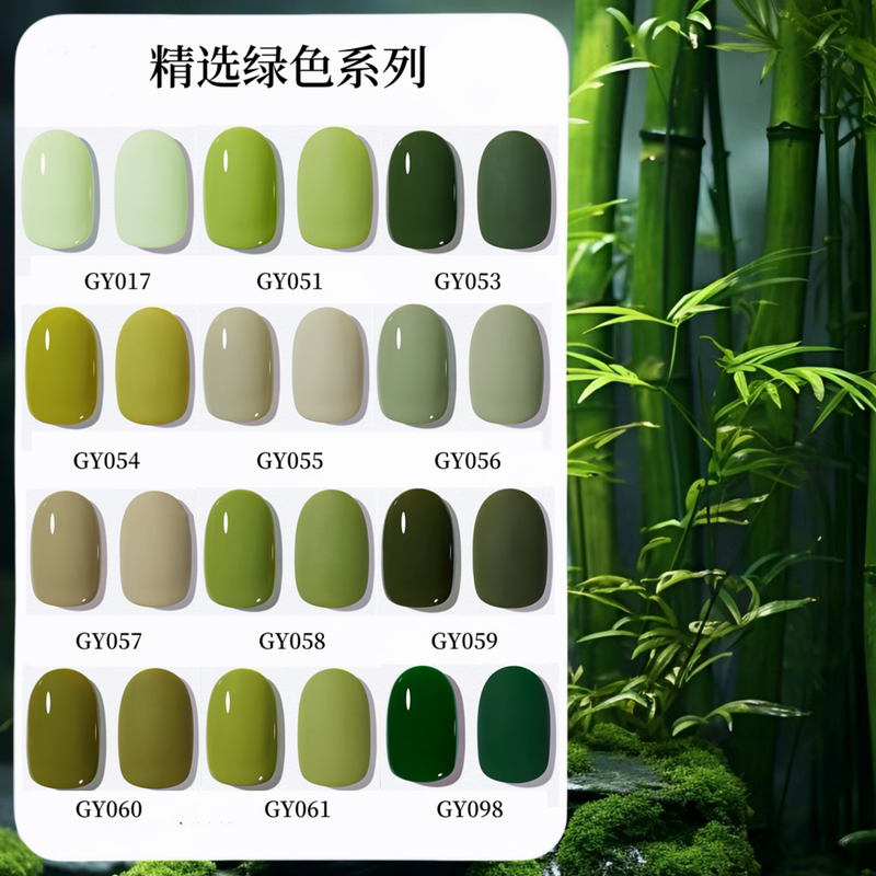 Goya Green Nail Polish Gel Matcha Avocado Green Grass Fruit Mung Bean Green Dark Green Trendy Nail Art Brightening Popular Color