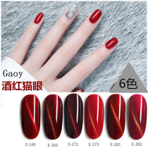 GAOY Goja Wine Red Color Series Cat Eyes Nail Polish Medecine Caramels Red Cat Eye Gum Full 2 Bottles Send Magnet