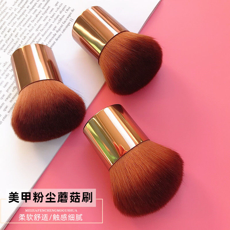 Beauty Nail Tool Supplies Mushrooms Brush Large Hair Head Brush Dust Brush Dust Brush Makeup Brush Blush Brushed Meme Soft-brush