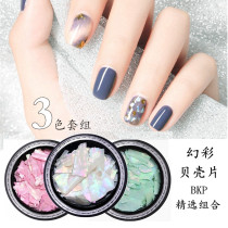 New Medecchia Shell Sheet Milky White Japan Ultra Slim Seven Colorful Natural Abalone Sheet Nails Trim Irregular Patches