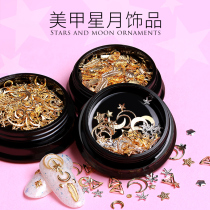 Star Moon Medecine Ornaments Liuding Nail Patch Rivets 2021 New Metal Copper Sheet Mixed Moon Shells Full Set