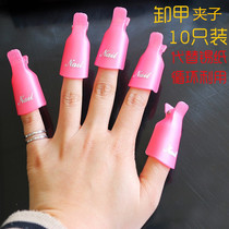 Meliga store special tool suit for repeated use of unshackle clips to dislodge a jacket free of tin-paper shackle 10