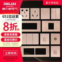 Delixi switch socket 118 type brushed purple five hole socket switch dual control module computer one and two position bracket