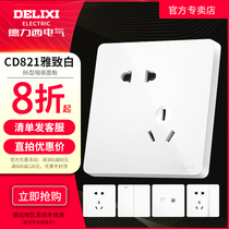 Dely West 86 Type Switch Socket Aesthetics Large Board Five Holes Computer TV One 23 Four open dual control multi-control panel