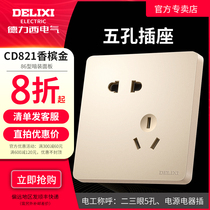 Delixi switch socket 86 champagne gold 5 holes two three eyes oblique five hole aesthetic Big Board home decoration power plug