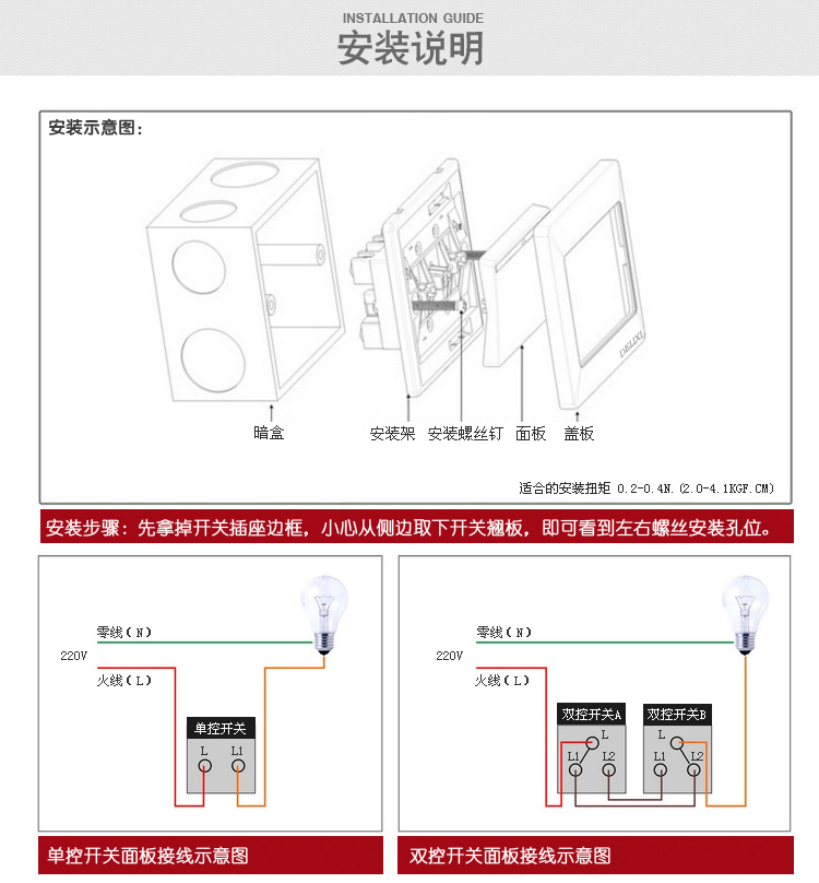 Delhi West Switch Ổ cắm điện Black Glown Brown Electric Flame Flame Tấm cách nhiệt Băng keo 10M các loại băng dính cách điện