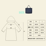 Длинный дождевик, вместительное и большое пальто, дорожный плащ