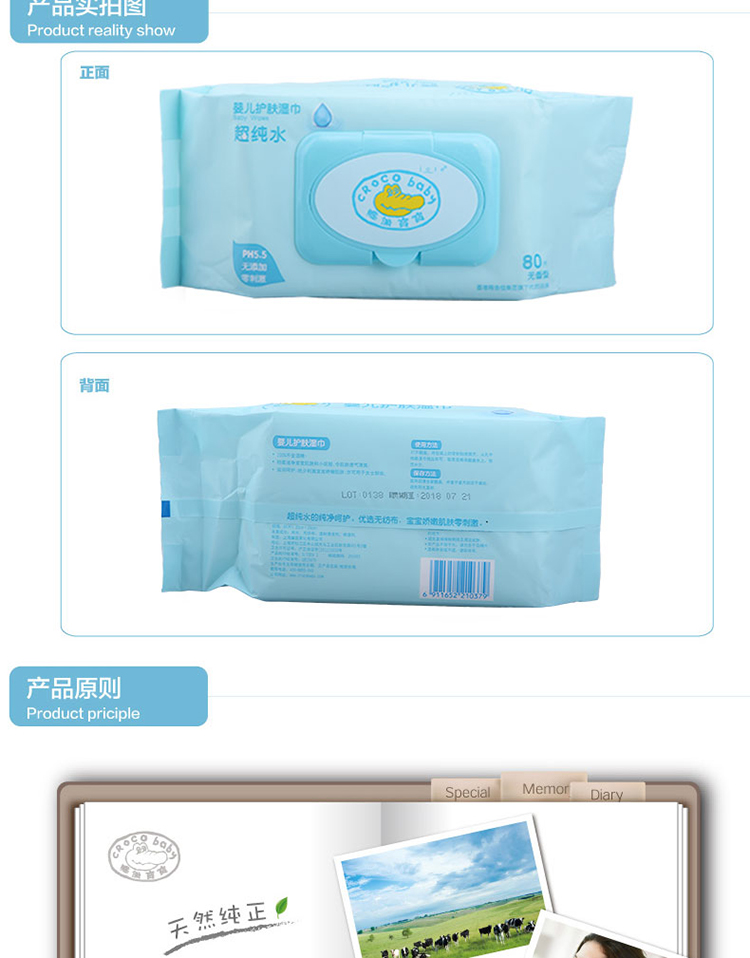 Khăn lau da cá sấu cho bé 3 * 80 Khăn lau da cho bé chăm sóc da ướt giấy ăn gấu trúc